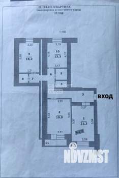 3-к квартира, вторичка, 97м2, 10/12 этаж