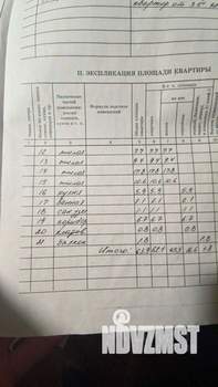 4-к квартира, вторичка, 64м2, 1/5 этаж