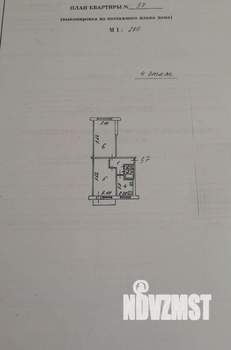 2-к квартира, вторичка, 47м2, 4/5 этаж