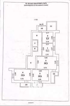 4-к квартира, вторичка, 105м2, 7/7 этаж