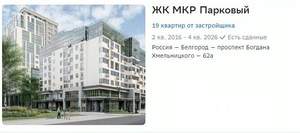 2-к квартира, вторичка, 88м2, 12/17 этаж