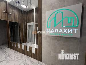 1-к квартира, вторичка, 45м2, 9/14 этаж