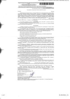 Студия квартира, вторичка, 48м2, 1/5 этаж