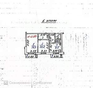 2-к квартира, вторичка, 51м2, 6/9 этаж