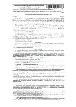 Студия квартира, вторичка, 49м2, 1/5 этаж
