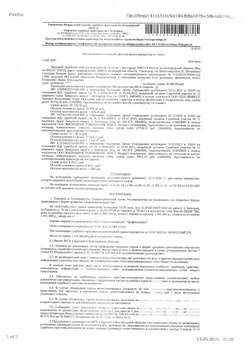 Студия квартира, вторичка, 19м2, 1/12 этаж