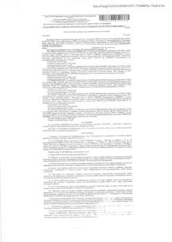 Студия квартира, вторичка, 45м2, 1/6 этаж