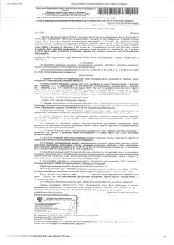 Студия квартира, вторичка, 19м2, 1/6 этаж