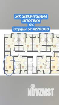 Студия квартира, вторичка, 31м2, 4/8 этаж