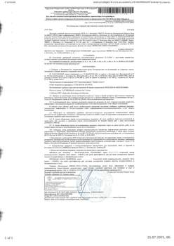 Студия квартира, вторичка, 31м2, 1/5 этаж