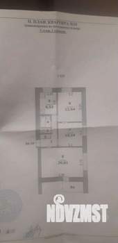 3-к квартира, вторичка, 63м2, 3/9 этаж