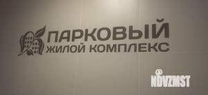 2-к квартира, вторичка, 48м2, 6/8 этаж