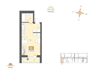 Студия квартира, вторичка, 31м2, 1/8 этаж