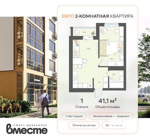 2-к квартира, вторичка, 41м2, 5/8 этаж