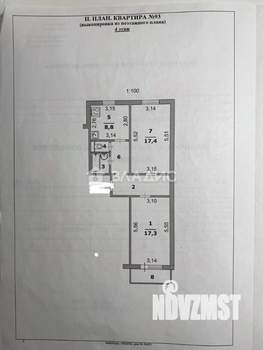 2-к квартира, вторичка, 59м2, 4/5 этаж