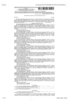 Студия квартира, вторичка, 75м2, 1/9 этаж
