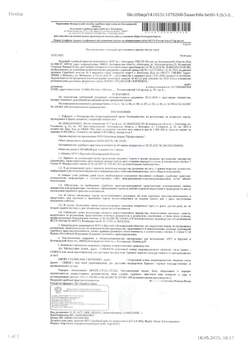 Студия квартира, вторичка, 98м2, 1/9 этаж