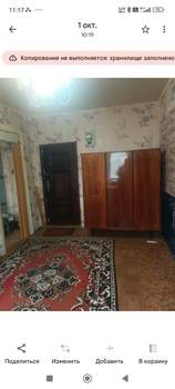 1-к квартира, вторичка, 18м2, 2/2 этаж