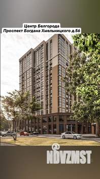 2-к квартира, вторичка, 74м2, 6/17 этаж