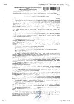 Студия квартира, вторичка, 51м2, 1/5 этаж