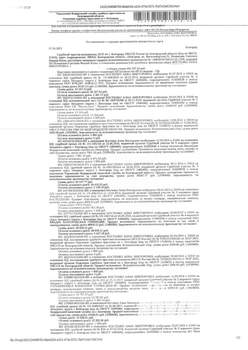 Студия квартира, вторичка, 75м2, 1/9 этаж