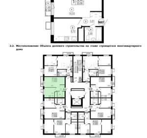 1-к квартира, вторичка, 33м2, 8/8 этаж