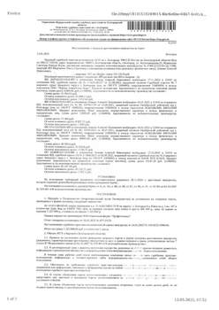 Студия квартира, вторичка, 57м2, 1/9 этаж