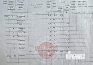 3-к квартира, вторичка, 61м2, 12/14 этаж