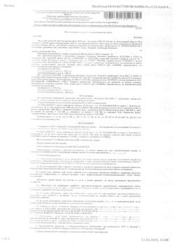 Студия квартира, вторичка, 66м2, 1/9 этаж