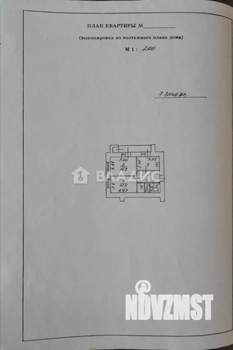 2-к квартира, вторичка, 50м2, 7/12 этаж