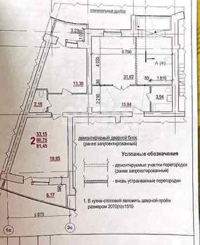 2-к квартира, вторичка, 85м2, 6/9 этаж