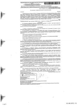 Студия квартира, вторичка, 44м2, 1/6 этаж