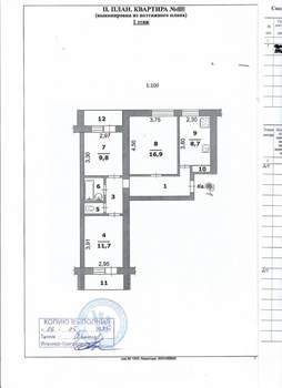 3-к квартира, вторичка, 63м2, 1/10 этаж