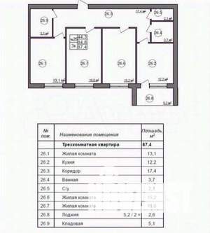 3-к квартира, вторичка, 87м2, 1/4 этаж