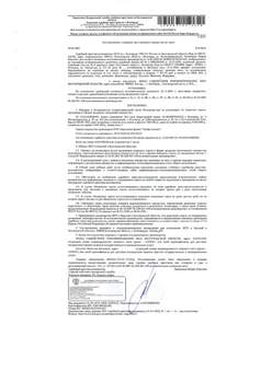 Студия квартира, вторичка, 37м2, 1/14 этаж