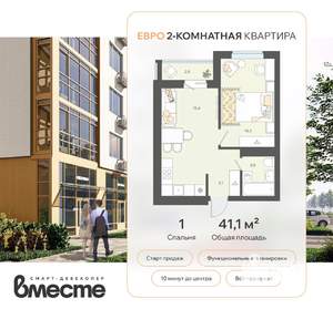 2-к квартира, вторичка, 41м2, 8/8 этаж